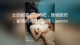 白虎美少女女神〖米胡桃〗我的性感女友勾引我 让我内射她的小穴