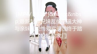 【新片速遞】&nbsp;&nbsp; 软萌甜美反差小仙女『柚子猫』❤️OL高跟女教师被大吊学生中出内射 性感白丝大长腿足交榨精 白虎嫩穴极致享受[908M/MP4/18:56]