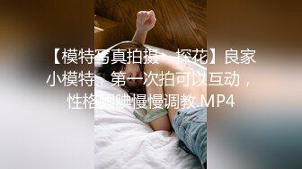 【强烈推荐??绿帽淫妻】极品反差九头身网红女神『Mcre』高价VIP群私拍 极品丰臀 三穴全开 高清1080P原版