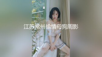 再来一个女上