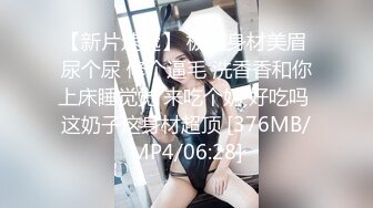 91汝工作室新作-发型酷得有点自恋的华裔小哥快速抽插美乳洋妞表情搞笑