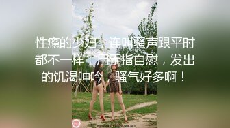 巨乳校服骚母狗淫荡做爱 片尾必看 你的母狗 丰乳肥臀