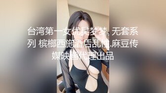 -麻豆传媒 MCY0112 操爆骚货表姐娇喘不息-白靖寒