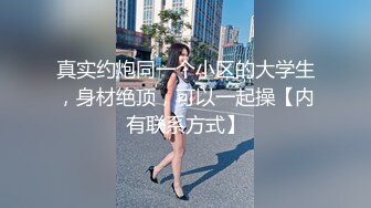 漂亮美女 好多水 快操我 啊啊到底啦 鲍鱼超粉嫩被小哥哥无套输出 射了一逼口