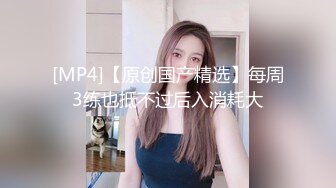 [MP4/130MB]轰动全网经典家庭乱伦母女同床服侍姐夫双飞大战无套内射老妈 [