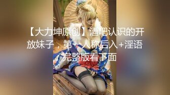 【硬核 淫啪大神】Make性专家 调教深喉侍奉淫奴 完全服从主人的命令 大屌爆刺嫩穴湿淫泛滥 沉沦肉棒淫威高潮充斥