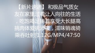 [MP4/ 536M] 深夜去嫂子房间勾搭迷人的嫂子，又大又软的骚奶子好诱人，抠她骚穴好多淫水诱惑十足