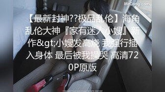 [MP4/1450M]6/9最新 大眼巨乳萌妹子特写掰穴完美展现美白丝吊带诱惑十足VIP1196