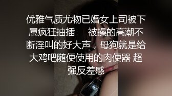 独家首发网友投稿-游戏中认识的极品妹子，身材颜值特别诱 (1)