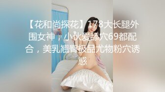 AI画质增强】91猫先生-糖心系列 2K增强~柳岩堂妹-湖南第一天然G乳，大奶妹子艹起来就是爽呀！