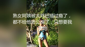 小二先生 MRTU调教性奴专场 露脸小母狗淫态迷离 拉丝媚眼榨精玩物 狂肏劲射精壶肉便器