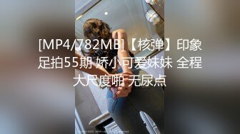 【AI换脸视频】杨幂 黑丝人妻按摩时被侵犯内射