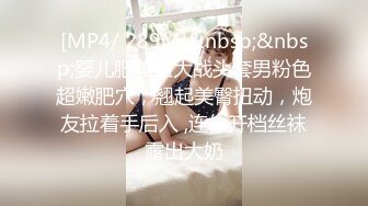 [MP4/ 289M]&nbsp;&nbsp;婴儿肥美妞大战头套男粉色超嫩肥穴，翘起美臀扭动，炮友拉着手后入 ,连体开档丝袜露出大奶