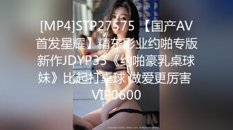 [MP4]STP32264 反差学妹校园女神〖羞羞兔〗稚嫩邻家少女穿上黑丝媚红女仆裙装让我尽情玩弄她 大长腿美少女清纯与风骚并存 VIP0600