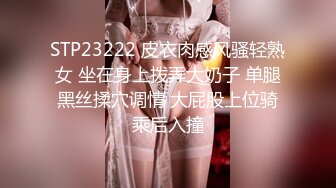 [MP4/ 562M] 长发御姐范美少妇，镜头前展现精湛技，多姿势啪啪做爱打飞机爆