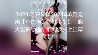 [MP4/1.06G]【极品反差】逃课系列之东北侯小雪与男友泄密流出