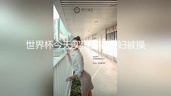 【自整理】P站Montsita  喜欢吃精液的骚货 青春永驻 口交技术全村第一好  最新大合集【144V】 (22)