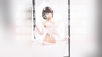 [MP4/1920M]7/10最新 鸡巴大力抽送深入逼穴嗷嗷呻吟越干越过瘾肉体颤抖VIP1196