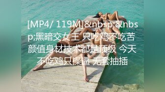 小情人的那乌黑浓密，关键够紧