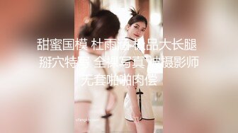 【新速片遞】办公大楼女厕蹲守偷拍黑T高跟大姐❤️肥鲍鱼细逼缝[164M/MP4/01:09]