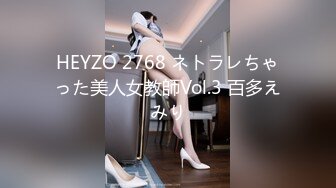 HEYZO 2768 ネトラレちゃった美人女教師Vol.3 百多えみり