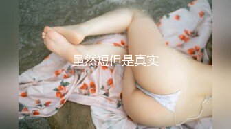 [MP4/ 545M] 三太子探花，斥资20万进驻外围圈，精神小伙干极品美少妇，黑丝诱惑近景AV视角