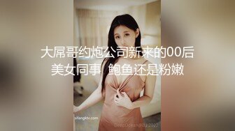 [MP4]这应该是最极品的女神了吧超高颜值几乎完美标致的脸蛋儿