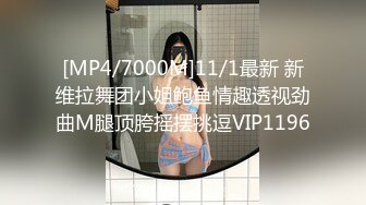 STP18228 麻豆传媒映画最新国产AV佳作 MDX-0030 美女荷官的情趣奖赏 异国女神尽情玩弄-安娜