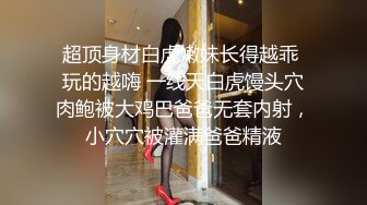 【劲爆??秀人嫩模】王婉悠? 超顶重金幕后花絮流出 主人の服务之肛塞母狗户外露出 跟路人互动调教 蜜臀黑丝无懈可击！