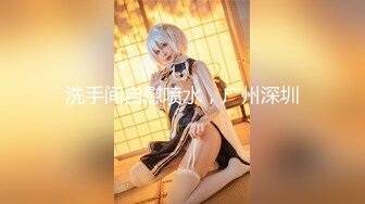 《魔手外购秘极品神作》气质美女如云女厕逼脸同框偸拍多位高跟小姐姐方便，赏脸又赏逼各种女神级别少女少妇近景2K (3)