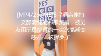 【超顶 猎艳大神】第一深情&nbsp; 极致反差高颜值19岁女大 柔情似水含茎舔食 公狗腰火力输出 放飞淫叫榨精