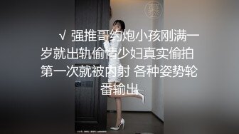 被老公的上司玩