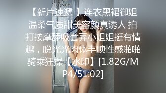 STP28928 ?扣扣传媒? QQOG018 超顶校花极下海美少女 ▌小敏儿▌黑丝女仆妙龄胴体兽欲爆增 湿嫩白虎吸含命根 美妙内射