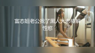 白嫩的妹子观音座莲自己动