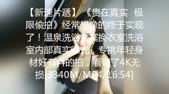 漂亮轻熟女 我不行了再拷不得劲啦再拷人家皮破啦 河南大姐很风趣学小姐姐叫床 操一般貌似有人敲门吓死了 对话有意思