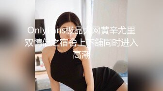 黑制服推荐嫩妹收割机【江南第一深情】顶级约炮大神，第二弹10套，150分钟MOV格式原版无水印，珍藏版 (1)