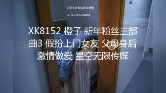 【抖音泄密】5万粉丝，湖南美人妻 让心情去旅行 户外楼道露出，美穴超粉水多！ (3)