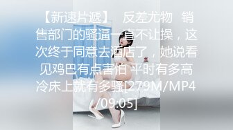 【新片速遞】&nbsp;&nbsp;写字楼女厕白色系制服高跟微胖白领❤️杂乱的阴毛被骚穴冲得四处飘[94M/MP4/00:38]