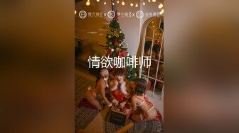 艺校网红脸苗条美眉假日兼职人体模特，宾馆大尺度私拍，摄影师咸猪手玩穴，一线天馒头粉屄真心顶，对话有意思