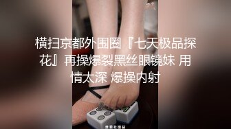 镜前胯下舔屌视觉冲击