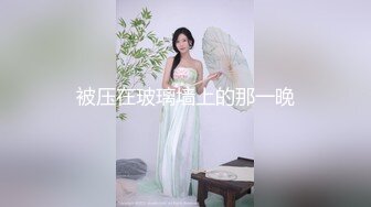 专约极品萝莉嫩妹大神『LovELolita7』✿开包小学妹娇嫩菊花，嫩菊合不拢的样子太淫荡了，首次体验双穴齐开的快感