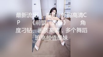 [MP4/1.2GB]近日剛播超高顏值女神，麻花辮大美腿，淫蕩指數9分，大戰頭套男，香蕉插穴黃瓜爆菊