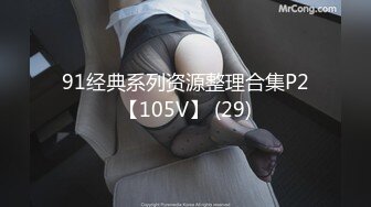 MADONNA专属！现役柜台小姐的初次剧情片！和女儿的处男男友练习做爱，却觉醒成了数度高潮不止的湿速列车