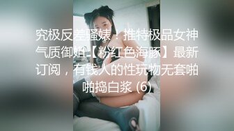 原创验证撕烂阿姨的黑丝来操我