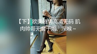 后插00后艺校女生（自用约炮分享，23tp点cc，限时特惠