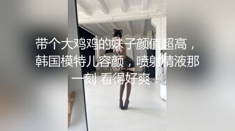 妍妍小学妹~独自在家寂寞~全裸自摸插B自慰~性感三点，激情诱惑~求爸爸快点来艹死她！