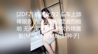 国产CD系列伪娘元气酱落地窗前被舔仙女棒 回到卧室激情上位啪啪啪