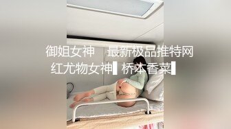 最新流出JVID劲爆身材超人气 ▌乐乐▌妇人科猥琐诊察 色魔医师指玩内射