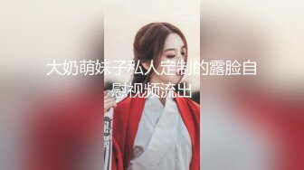 《顶流?重磅》最新明星气质PANS极品大奶S级御姐【暖暖】诱人私拍~无内透明黑丝露奶露鲍镜头感极强