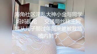 海角社区乱伦大神沈先生我强上了姐姐 后续❤️离婚的姐姐 竟然用我的视频自慰我又一次上了姐姐